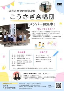 レッスン見学随時受付中！詳細は学遊館ホームページをご覧ください。